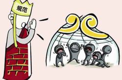 工商总局电商新规给双十一戴上了紧箍咒