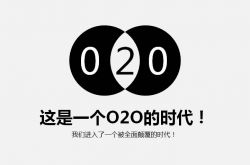 独家:物流O2O平台大盘点: